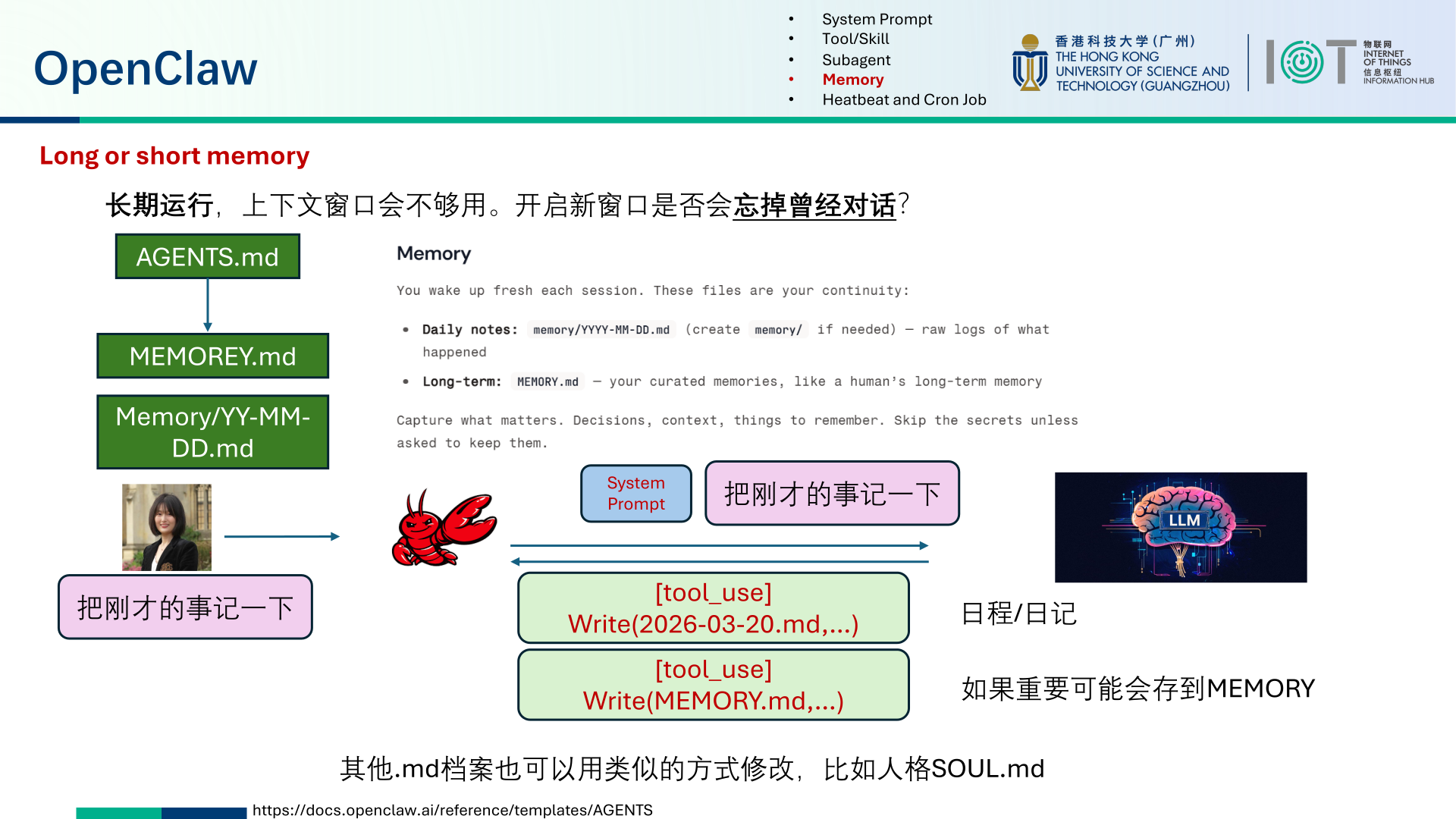 PPT diagram showing daily notes and long-term memory files being written by an OpenClaw agent